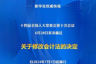 战绩不佳被炒？穆帅近6轮联赛仅1胜，排名第4跌至第9&意杯遭淘汰