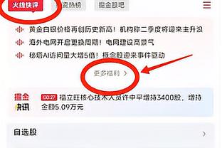 188金宝搏现在无法存款截图2